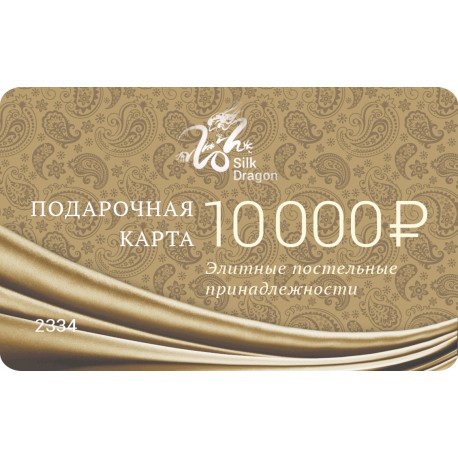 Магазин леонардо подарочная карта